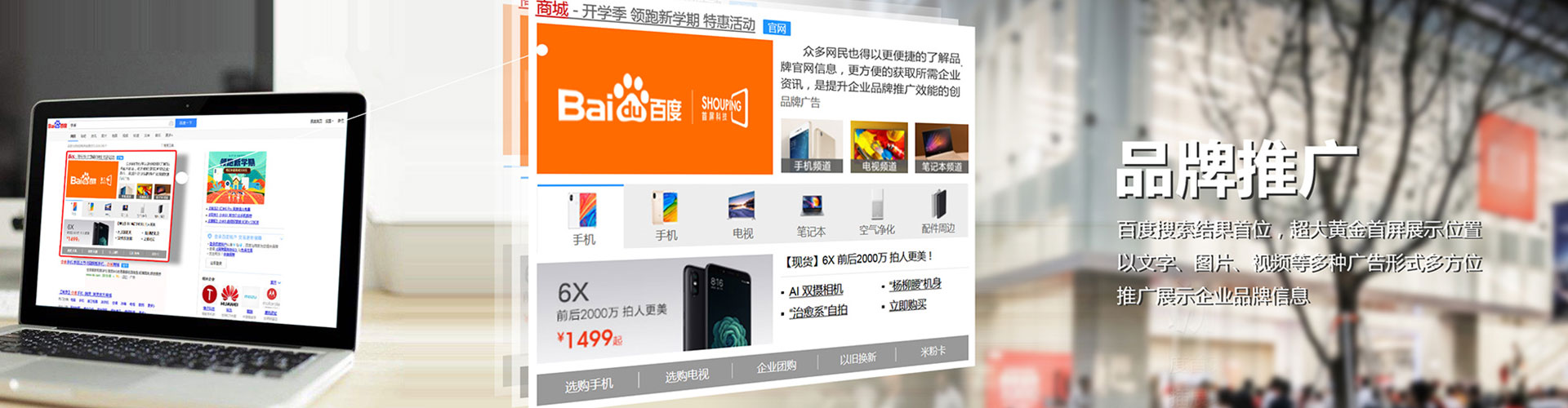 丰润搜索开户返点